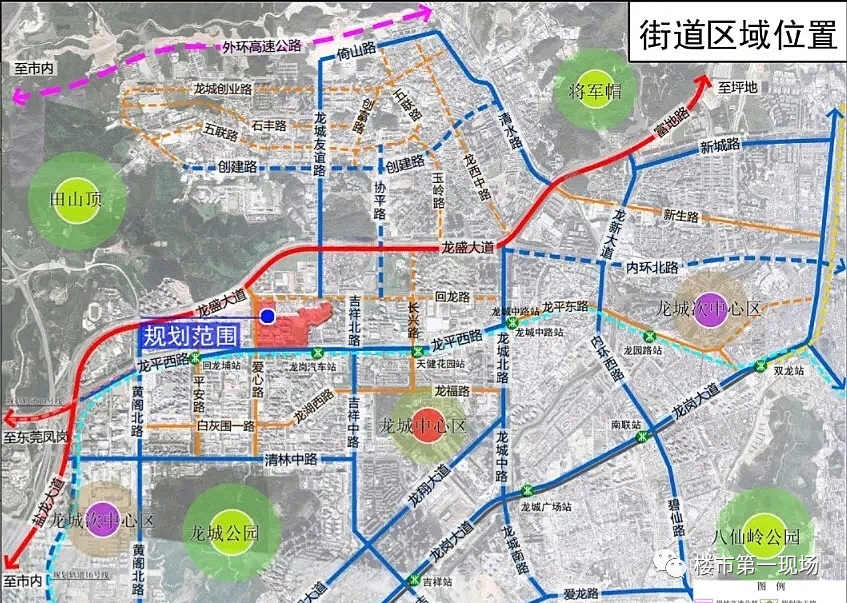 龙岗中心城回龙埔万科集团旧改回迁房深中学区地铁口物业