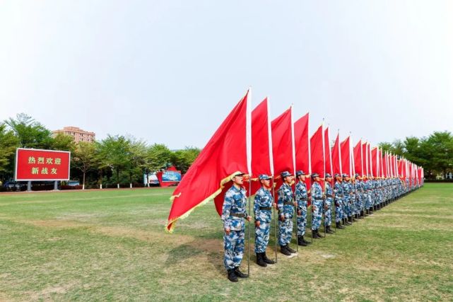 新战友沙角大学欢迎你