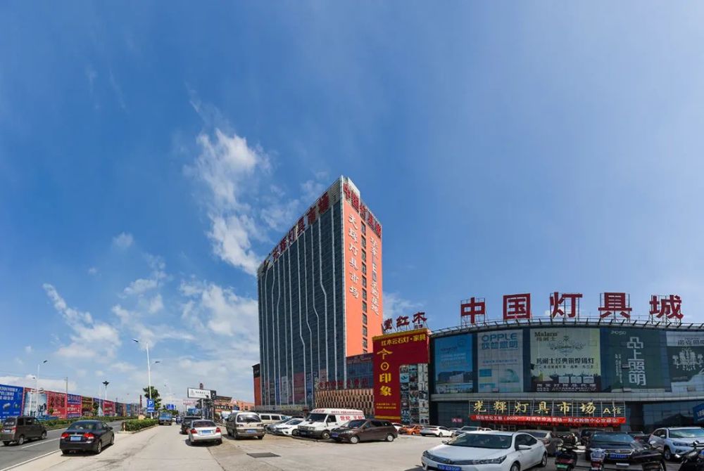 中国邹区灯具城实景图宗地东侧,便是华东片区最大的批发中心