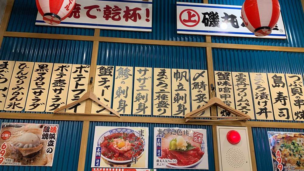 打开日本居酒屋的大门 除了美食 你还要知道这些 腾讯新闻