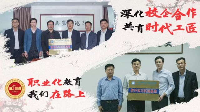 广院欢迎你，2021年广西城市职业大学单招/对口招生简章