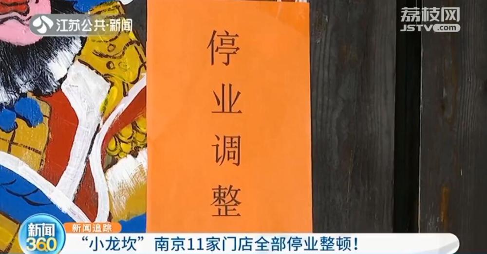 南京火锅排行_劝轻生女孩想想火锅的南京民警又火了:这次直接开说脱口秀(2)