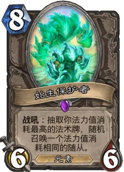 炉石传说低配版卡扎库斯,虽然效果不行,但是他价格不变啊!