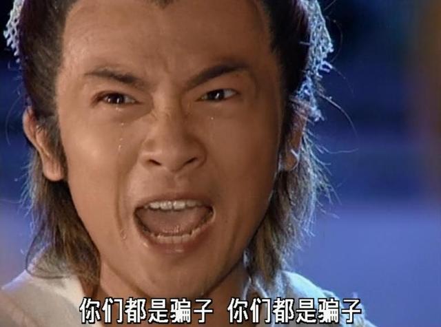 倚天屠龙记中十位痴情人的爱情故事张无忌的渣男之情