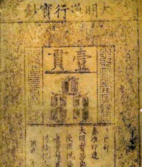 古代私房钱图片