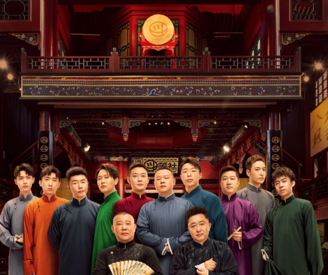 德云瓦舍阵容官宣德云社男团已上线女主是青你老熟人