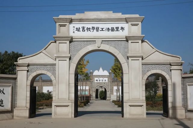 高阳布里留法工艺学校 师夷长技救国救民 布里留法工艺学校 高阳县 李石曾 布里村 蔡和森 史克己