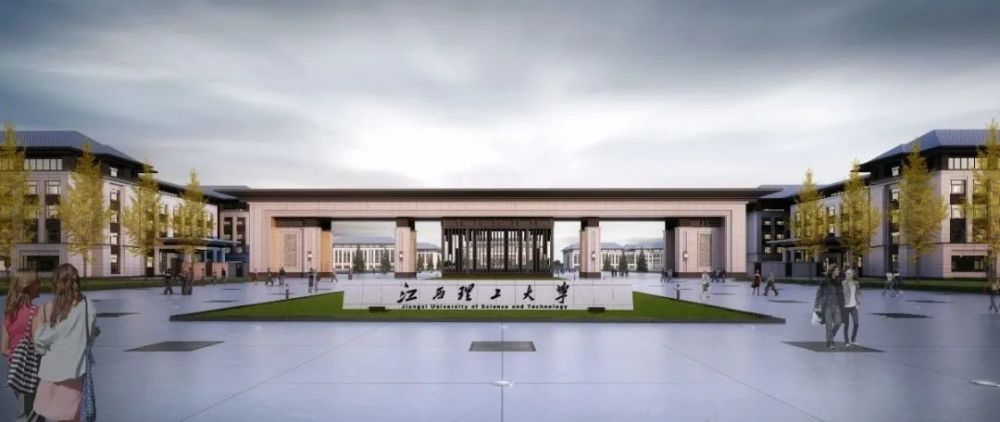 该校新校区建设工作正在稳步有序的推进中江西理工大学官微发布消息