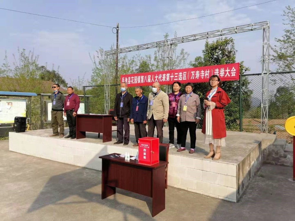 巾帼不让须眉驻村第一书记唐芸芸的扶贫