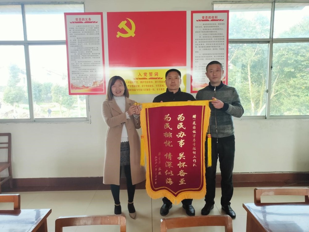 巾帼不让须眉驻村第一书记唐芸芸的扶贫