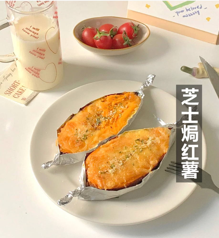 每日食谱奶香四溢芝士焗红薯