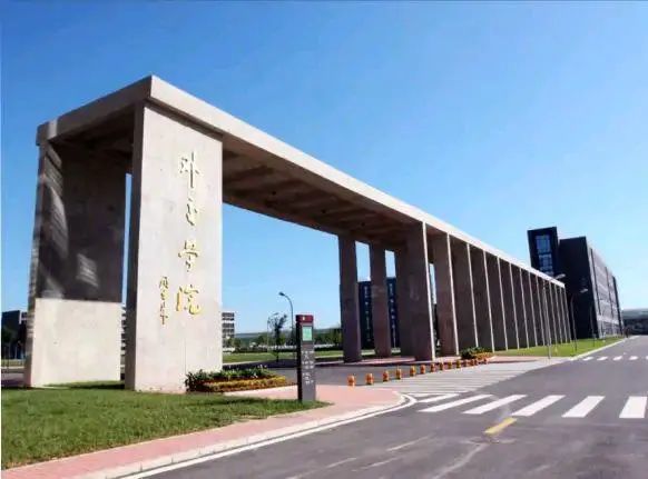 考研排行榜_重磅!全国100所高校考研难度排行榜!上榜的都是实力与难度