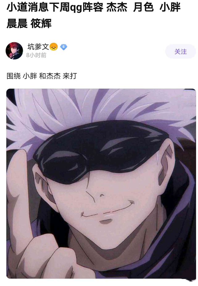 KPL：林教练再次换掉刺痛，QG五虎时代谢幕，KPL大变天？