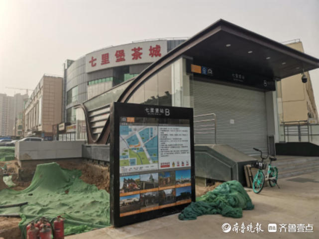 提前探营,济南地铁2号线七里堡站露真容