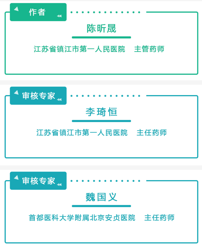 骨质疏松|这种药“专治”骨质疏松，一年就用一次，还时不时给自己放假！