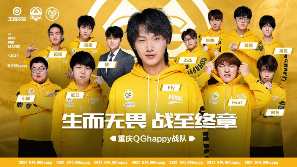 但最近一年左右,qghappy进入低谷期,成绩只能算是中等偏