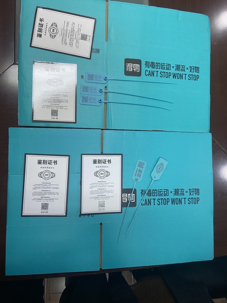 鉴定平台"得物"遭仿冒:从网站到包装盒都高仿,16人被抓_腾讯新闻