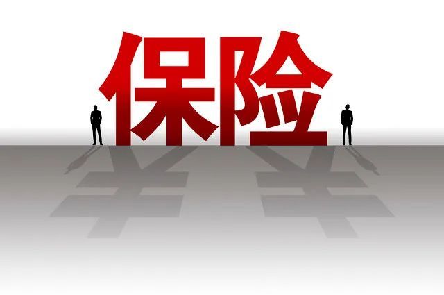 大地保险董事长_8月81名险企高管变更!大地保险正副总经理齐换,富邦财险迎66岁新...