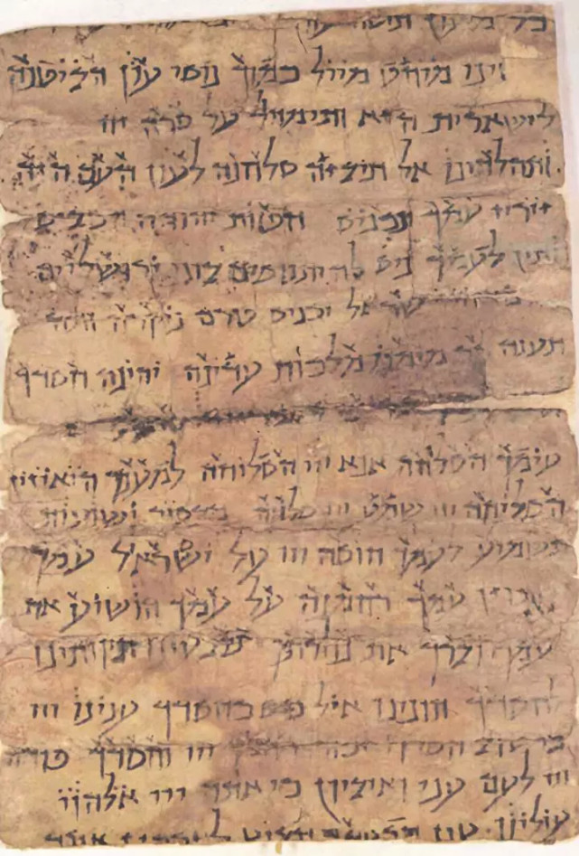 5538号《梵文于阗文双语文书》