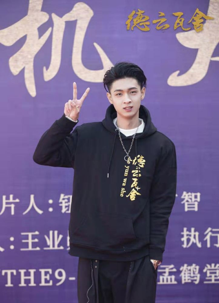 《德云瓦舍》正式开机,演员阵容官宣_腾讯新闻