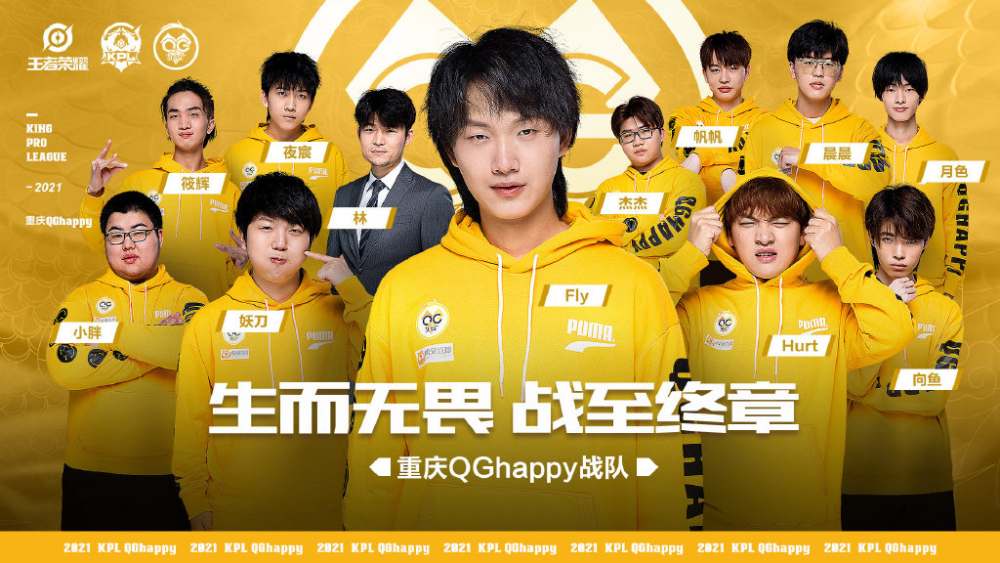 KPL：这些一直看饮水机的选手为何仍占据C位？