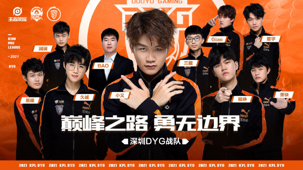 KPL：这些一直看饮水机的选手为何仍占据C位？