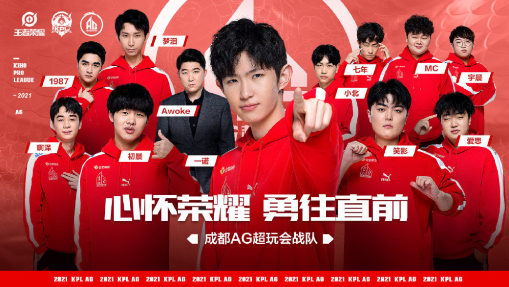 KPL：这些一直看饮水机的选手为何仍占据C位？
