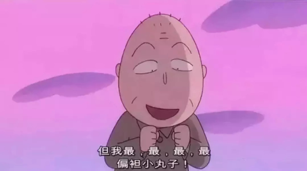 王海桑《爷爷是个老头》|他那么老,好像生来只为了做我的爷爷_腾讯