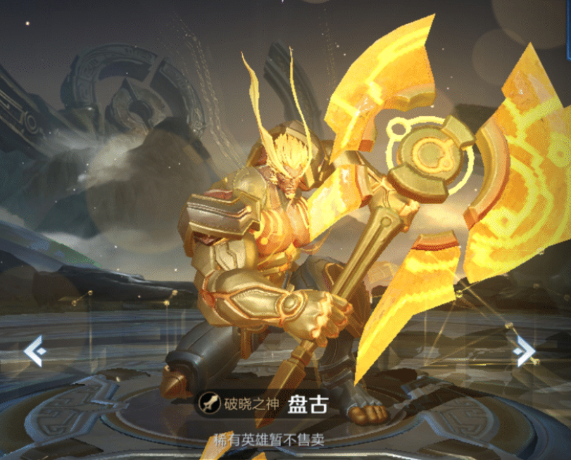 4月初s23赛季更新,段位继承一览,战令1级皮肤锁定盘古_腾讯新闻