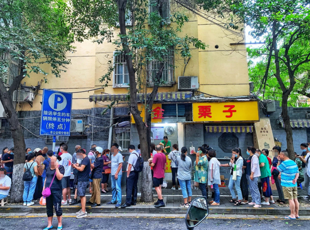 積水潭醫院