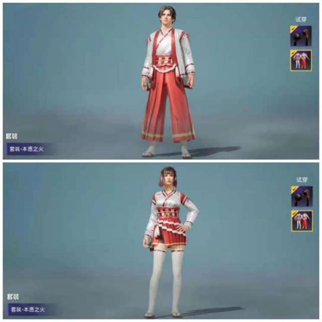 吃鸡“和服风”新套装来了，飞行器是“鲤鱼旗”！这2款免费皮肤千万别错过！