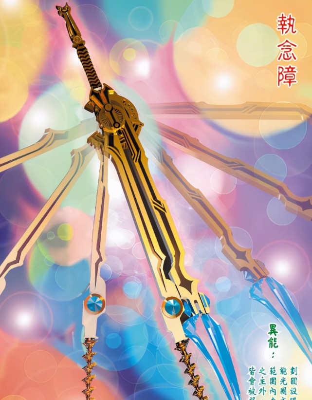 《神兵玄奇》中出现的武器,无论是天神兵还是魔兵都有着属于自己的