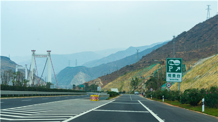 春游打卡大永高速涛源金沙江观景台不容错过