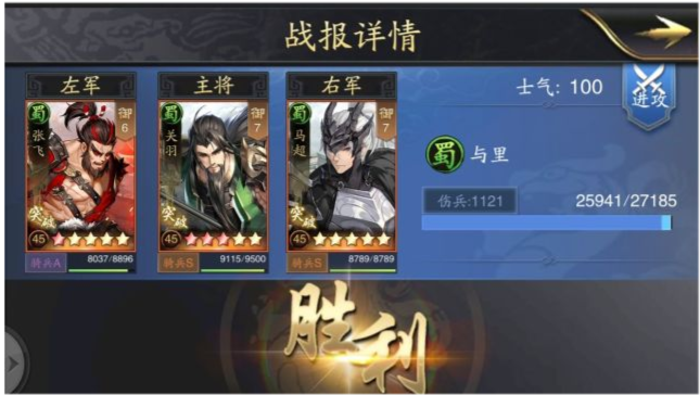 胡莱三国新手礼包|胡来三国志4新手详细攻略2022