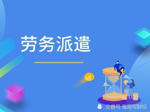 专家揭秘 高校充当劳务派遣 从中抽佣 建议取消高校实习生 腾讯网