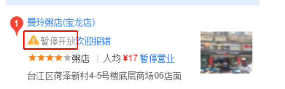 粥铺排行_顺德居民楼下的平价粥铺,15元一份天天排队,70岁阿婆仍亲自煮粥(2)