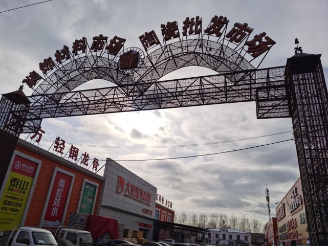 走进装修材料市场：新趋势与变化