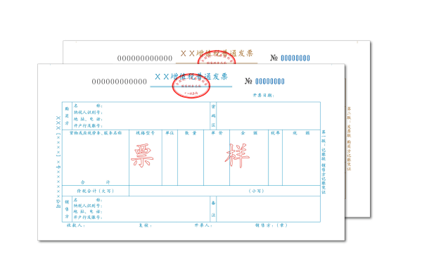 官方回答:关于发票抽奖活动所涉及的发票管理问题_腾讯新闻