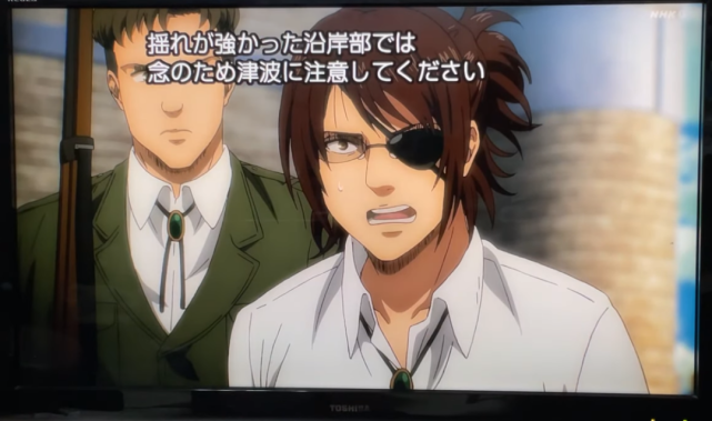 nhk《进击的巨人》播到一半,真的被"地鸣"打断了|动画|艾伦·耶格尔