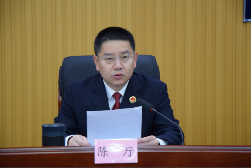 古田县人民检察院召开队伍教育整顿动员部署会