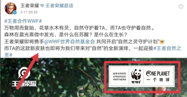  瑶这么吃香？除巴宝莉外，瑶妹再提一款联名皮肤！狼狗：没有心就不会受伤！