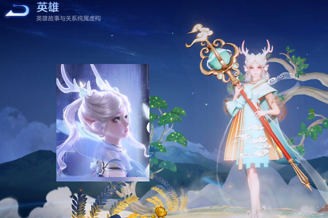  瑶这么吃香？除巴宝莉外，瑶妹再提一款联名皮肤！狼狗：没有心就不会受伤！