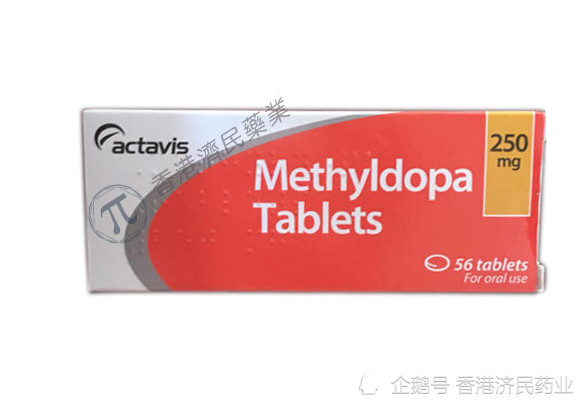 高血压新特药甲基多巴methyldopa副作用如何应对