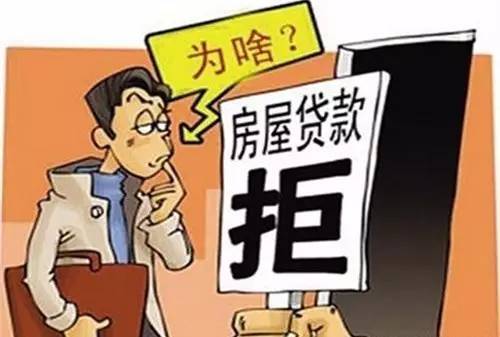 福州房产抵押贷款解押程序 办理房产贷款