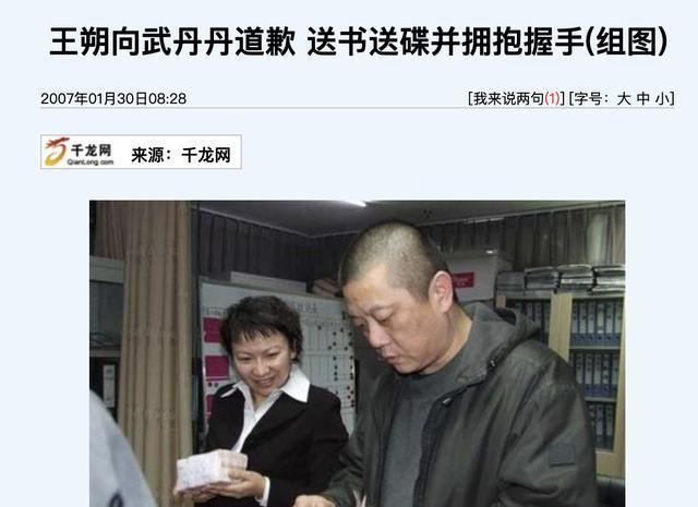 王朔此生最對不起妻女死後財產全歸徐靜蕾將王子文置於何地