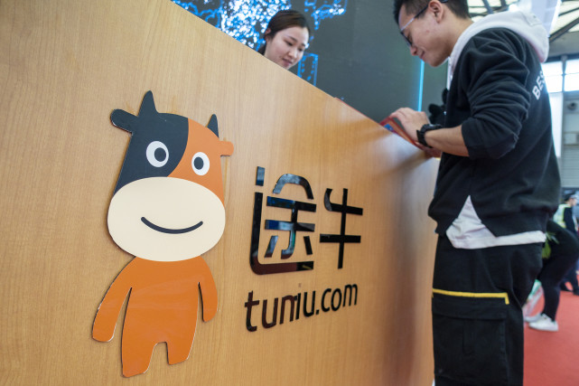 疫情重压下的途牛2020年亏13亿市值仅剩30亿