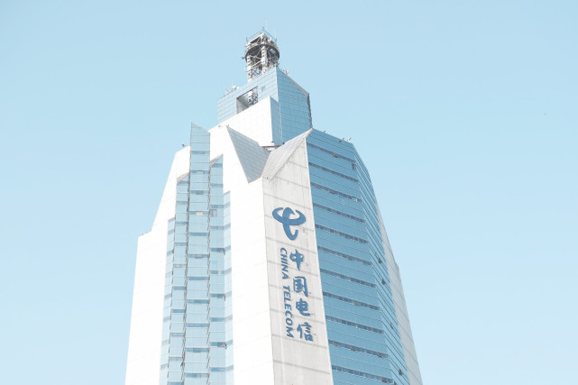 工信部回应中国电信被fcc撤销214牌照:坚决反对,敦促美方撤回决定|中