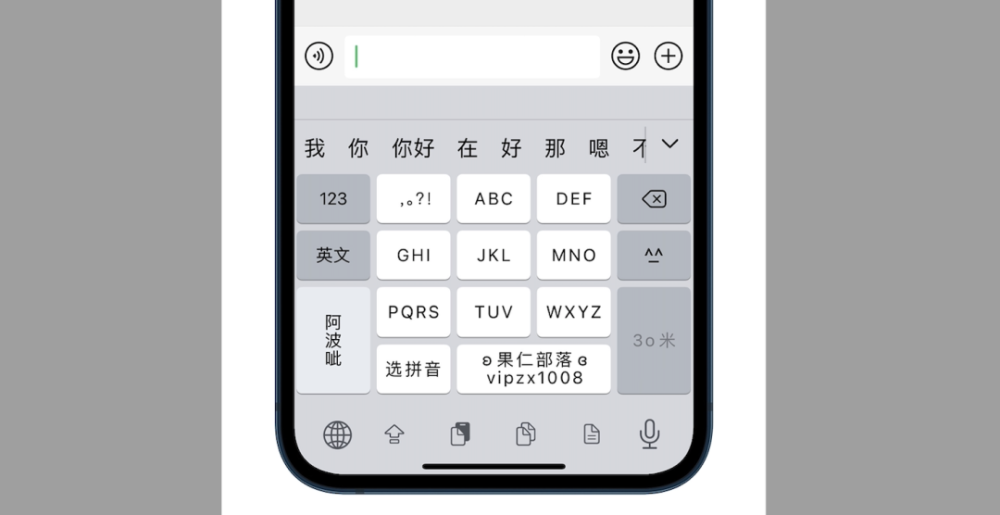 iphone原机输入法,修改按键主显文字
