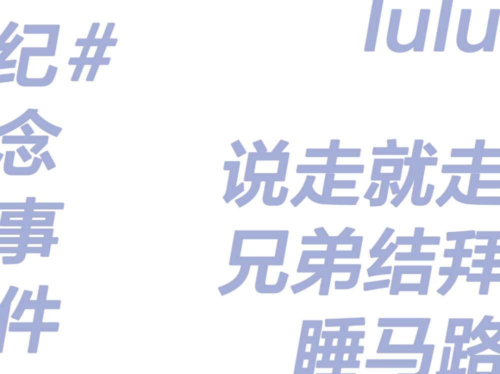 旅遊失敗小組素材庫 看新聞