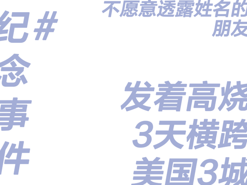 旅遊失敗小組素材庫 看新聞